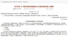廣州南沙可以雇傭菲傭嗎？需要滿足哪些條件？