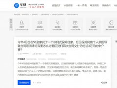 什么是菲傭式保姆？菲傭保姆一般多少錢一個月？
